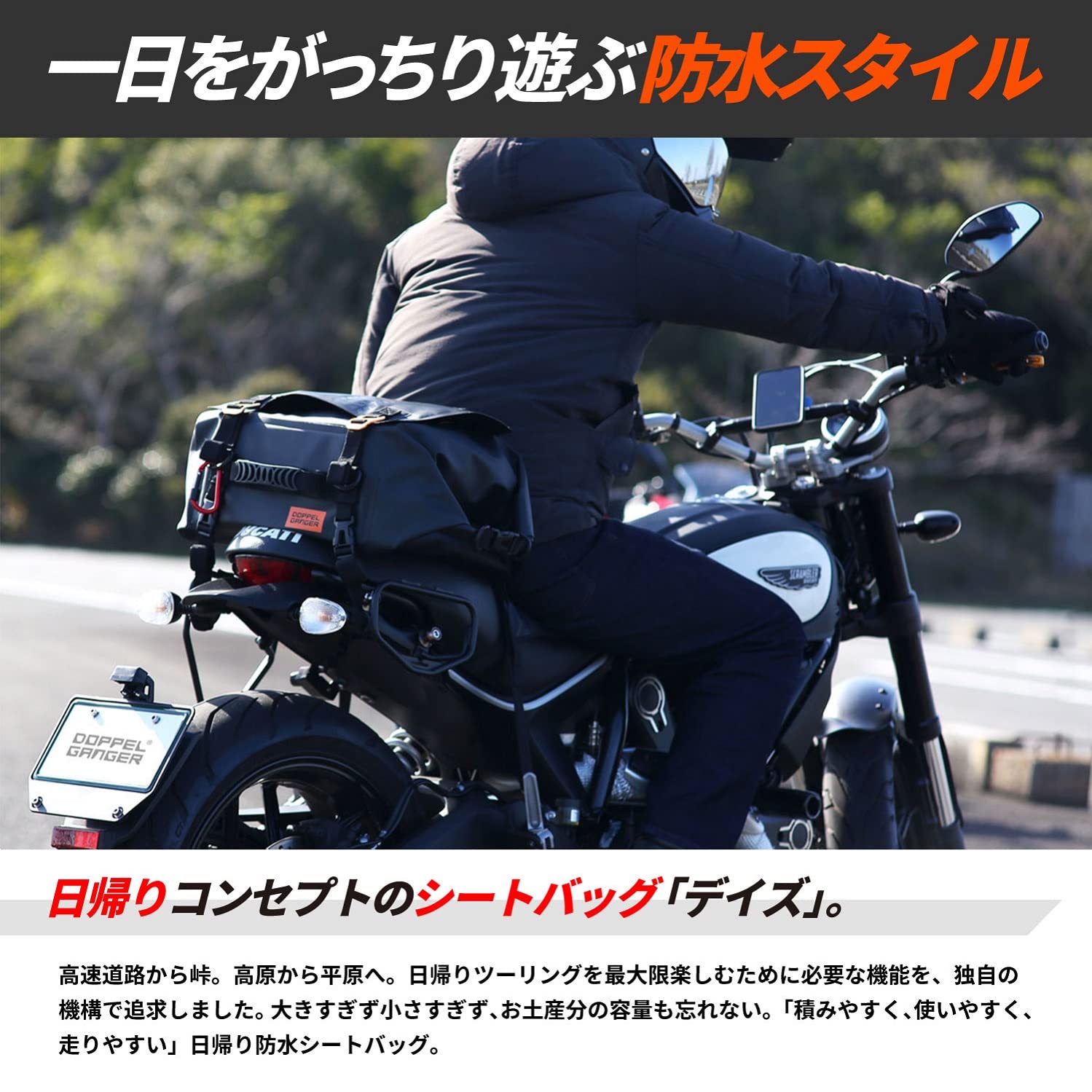 Amazon.co.jp: DOPPELGANGER(ドッペルギャンガー) ターポリンシート